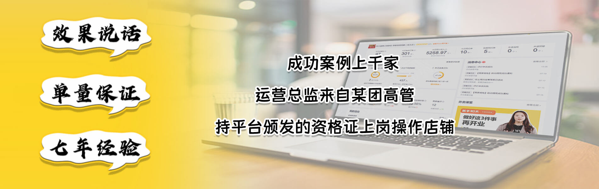 美团外卖运营公司